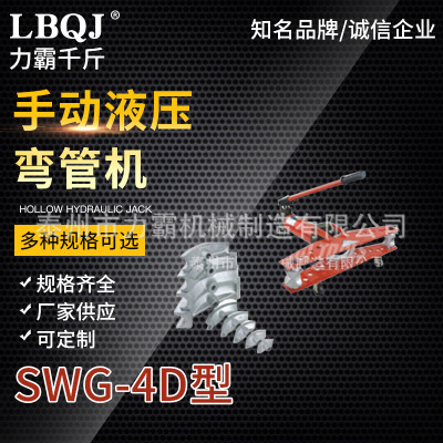 SWG-4Dք(dng)ҺܙC(j)
